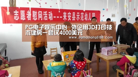 PG麻将官方入口