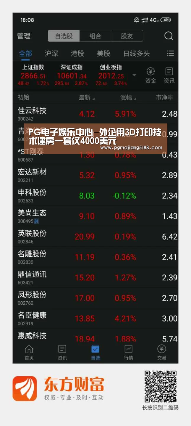 PG麻将官网入口