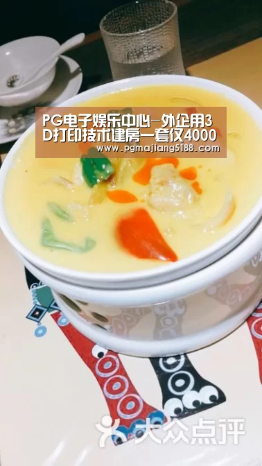 PG麻将官网入口