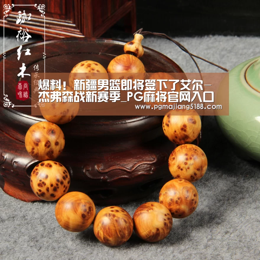 PG电子娱乐中心