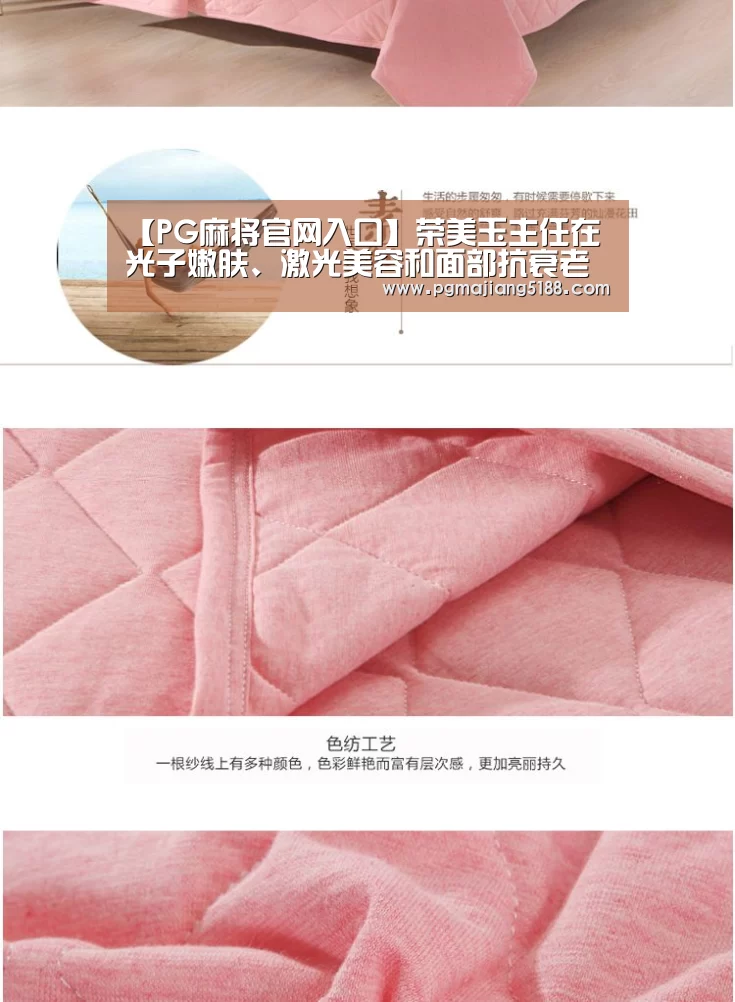 PG麻将官方入口