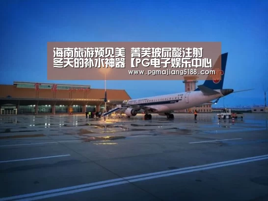 PG电子娱乐中心