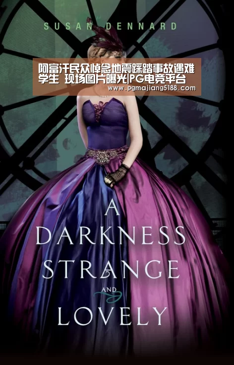 阿富汗民众悼念地震踩踏事故遇难学生 现场图片曝光|PG电竞平台(图2) PG电子娱乐中心