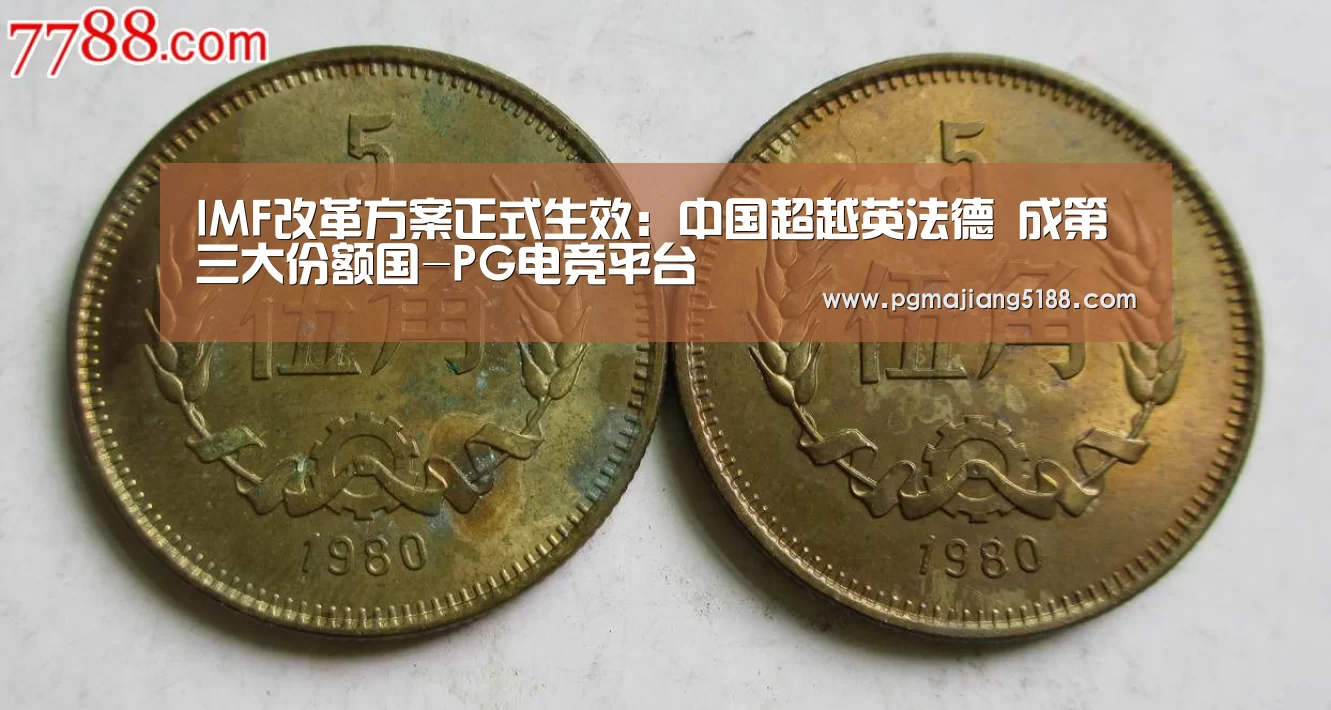 PG电竞平台